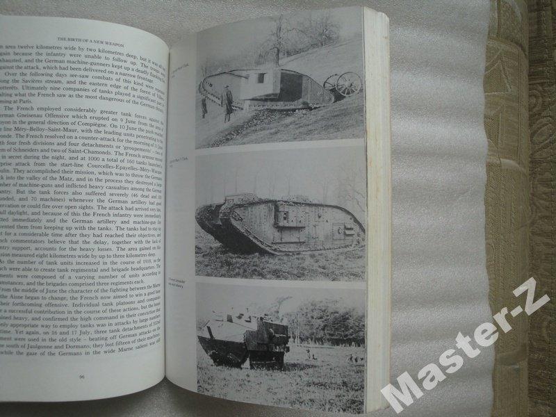 Книга Гудериан Ahtung - Panzer 4