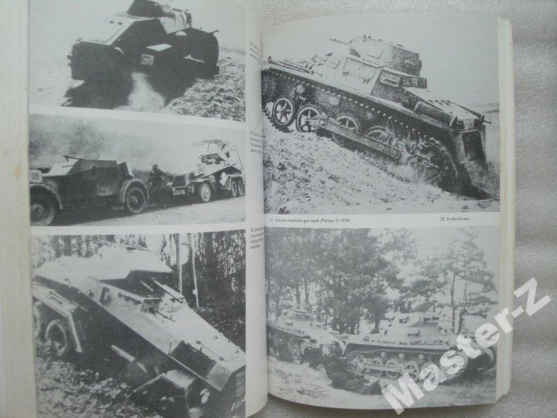 Книга Гудериан Ahtung - Panzer 5