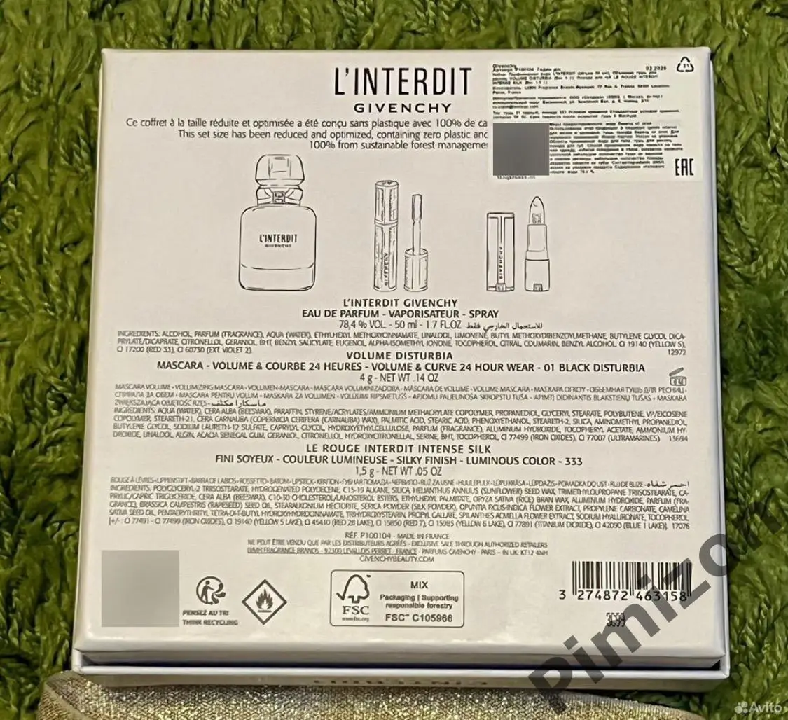 Парфюмерный набор Givenchy парфюм помада тушь 1