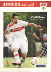 Штутгарт - Динамо Москва 22.08.2012. Лига Европы