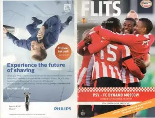 ПСВ - Динамо Москва 22.08.2012. Лига Европы