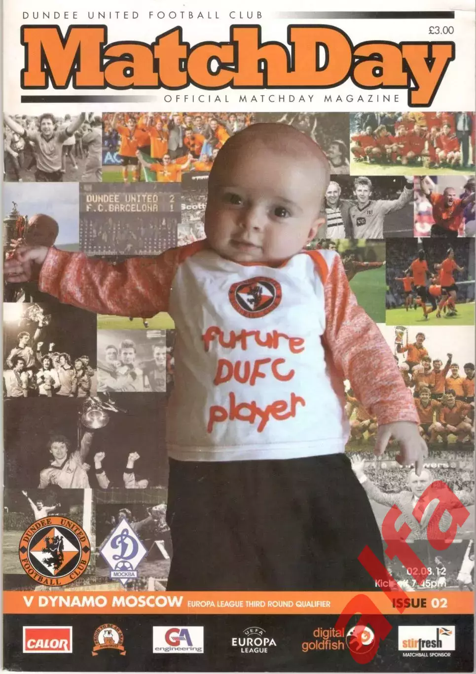 Данди Юнайтед - Динамо Москва 02.08.2012. Лига Европы.