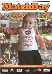 Данди Юнайтед - Динамо Москва 02.08.2012. Лига Европы.