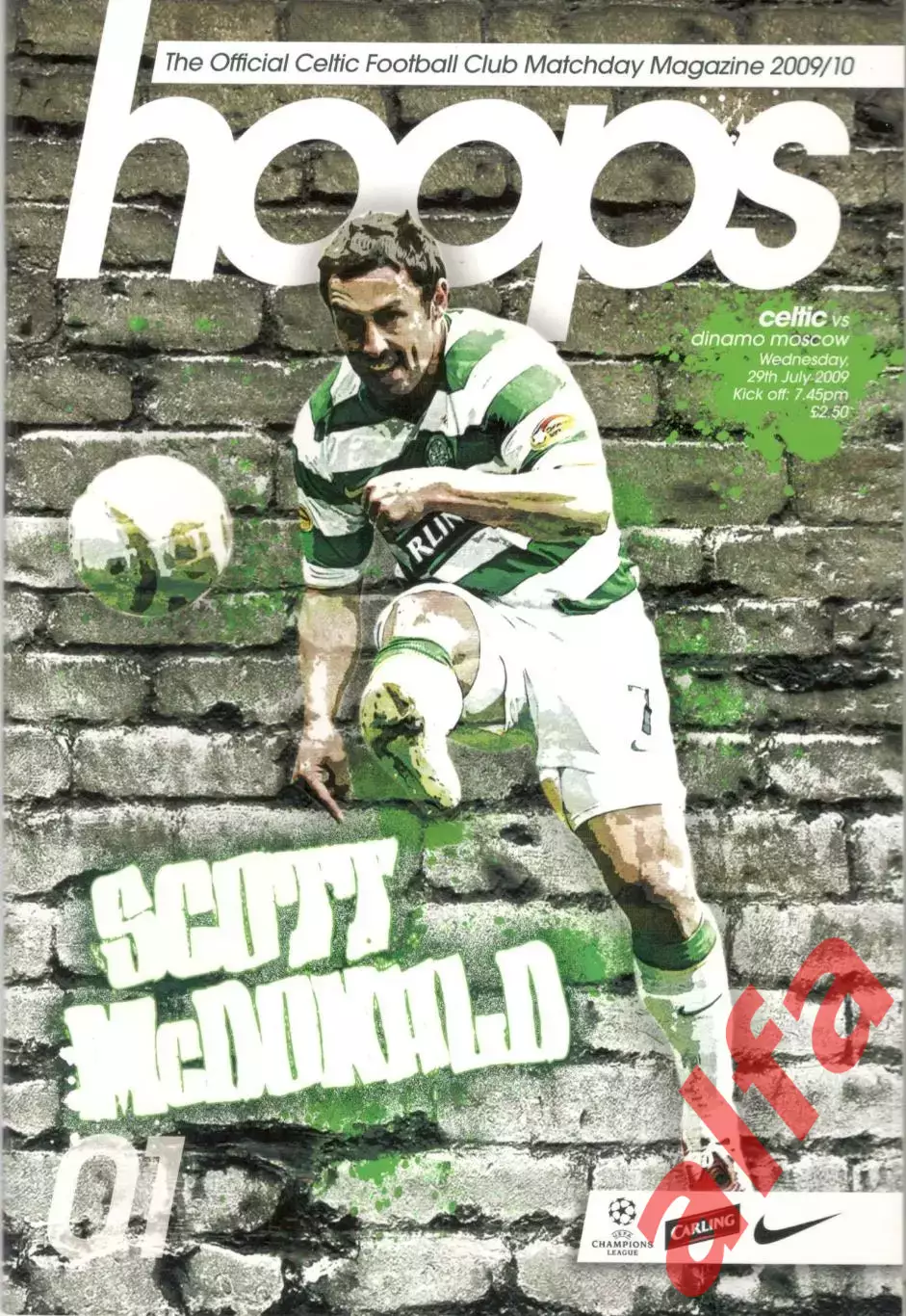 Селтик - Динамо Москва 29.07.2009.