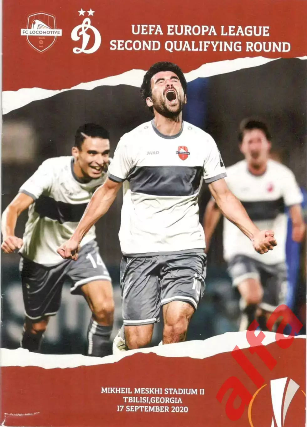 Локомотив Тбилиси - Динамо Москва 17.09.2020. Лига Европы.