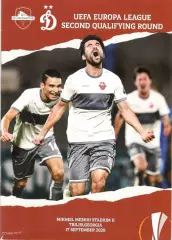 Локомотив Тбилиси - Динамо Москва 17.09.2020. Лига Европы.