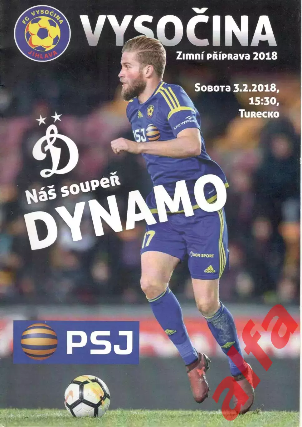 Викочина - Динамо Москва 03.02.2018. Предсезонка