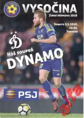 Викочина - Динамо Москва 03.02.2018. Предсезонка