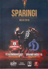 Хермманштадт - Динамо Москва 18.01.2019. Предсезонка