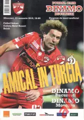 Динамо Бухарест - Динамо Москва 23.01.2019. Предсезонка