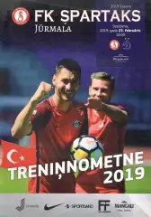Спартак Юрмала - Динамо Москва 23.02.2019. Предсезонка