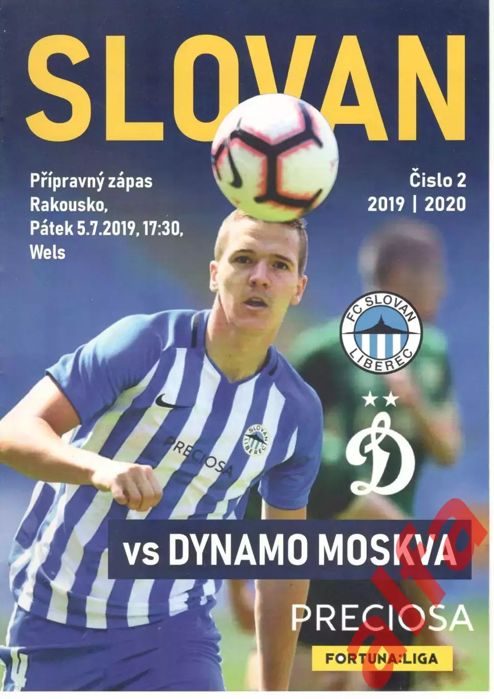 Слован Либерец - Динамо Москва 05.07.2019. Предсезонка