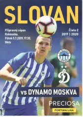 Слован Либерец - Динамо Москва 05.07.2019. Предсезонка