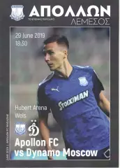 Апполон - Динамо Москва 29.06.2019. Предсезонка
