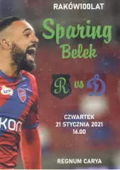 Раков - Динамо Москва 2021. Предсезонка