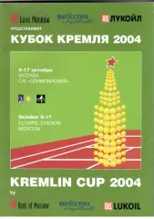 Теннис. Кубок Кремля 2004.