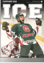 Горячий лед. Май. 2009.