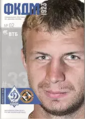 Динамо Москва - Данди Юнайтед 09.08.2012.