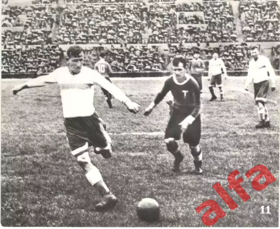 Динамо Москва. Михаил Семичастный.