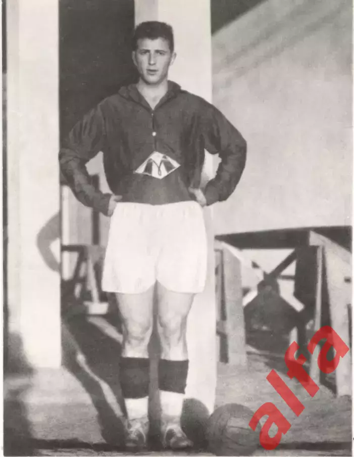 Динамо Москва. Василий Павлов.