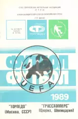 Торпедо Москва -Гроссхопперс Швейцария 19.10.1989