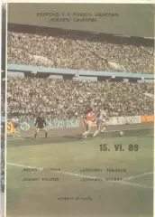 Динамо Тбилиси - Динамо Москва 15.06.1989