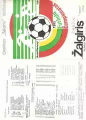 Жальгирис Вильнюс - Спартак Москва 1989