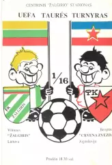 Жальгирис Вильнюс - Црвена Звезда Югославия 1989