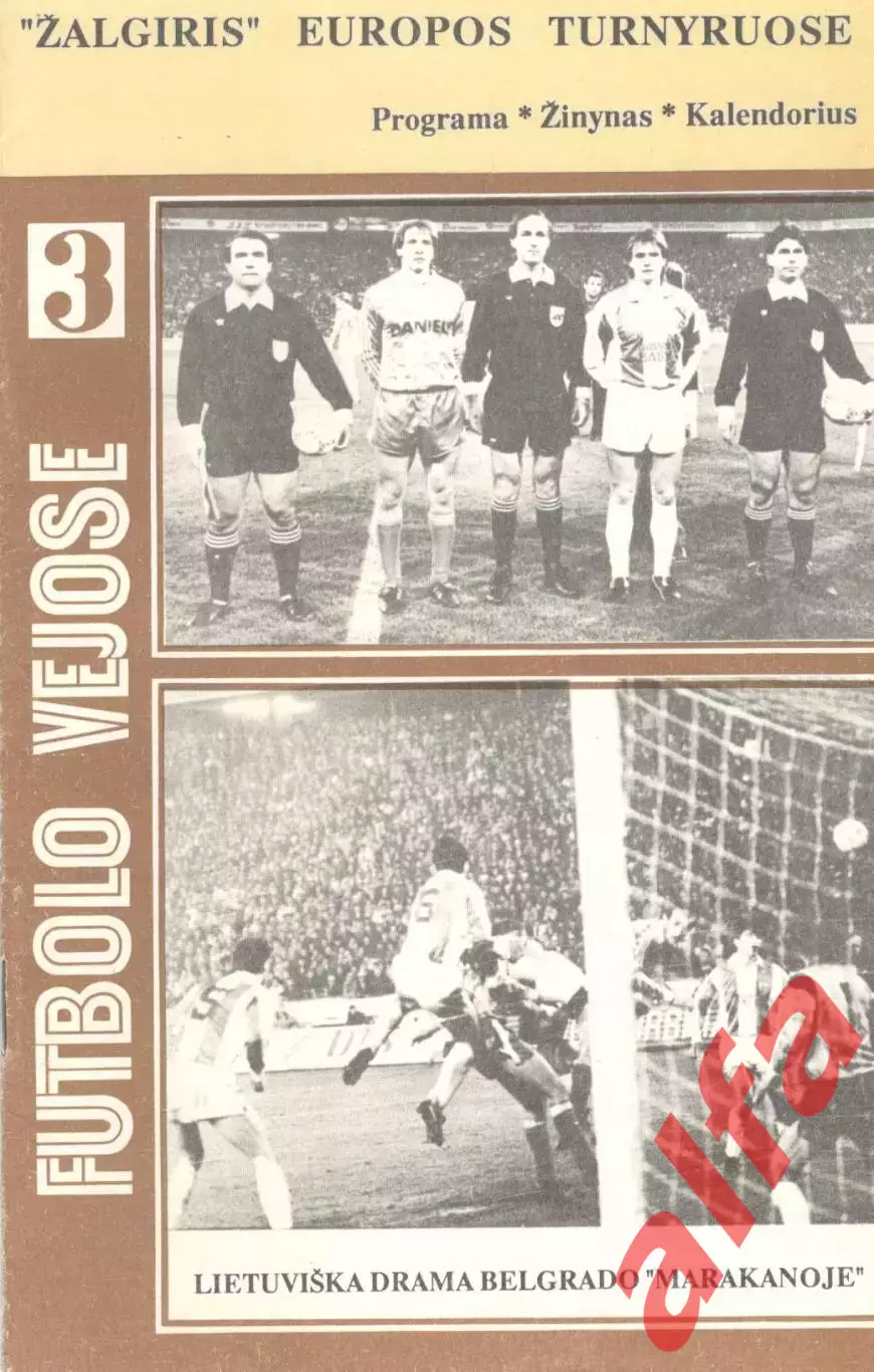 Жальгирис Вильнюс - Црвена Звезда Югославия 01.11.1989