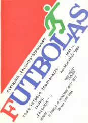 Жальгирис Вильнюс - Металлист Харьков 18.05.1988. Кубок СССР.