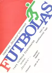 Жальгирис Вильнюс - Торпедо Москва 04.08.1988.