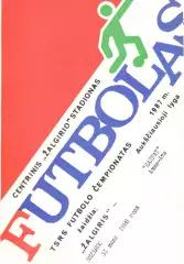 Жальгирис Вильнюс -Кайрат Алма-Ата 31.07.1988.