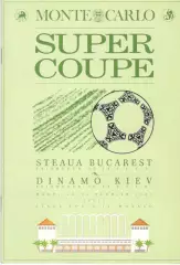 Динамо Киев - Стяуа Румыния 24.02.1987. Суперкубок.