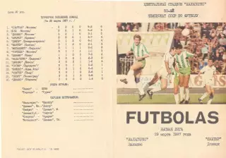 Жальгирис Вильнюс - Шахтер Донецк 24.03.1987