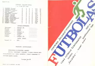 Жальгирис Вильнюс - Динамо Минск 1987