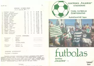 Жальгирис Вильнюс - Динамо Киев 1987