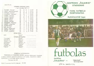 Жальгирис Вильнюс - Зенит Ленинград 1987