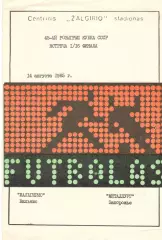 Жальгирис Вильнюс - Металлург Запорожье 14.08.1985 Кубок СССР.
