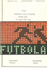 Жальгирис Вильнюс - Черноморец Одесса 16.03.1986