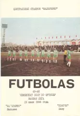Жальгирис Вильнюс - Нефтчи Баку 13.07.1986
