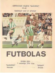 Жальгирис Вильнюс - Динамо Москва 07.09.1986