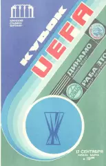 Динамо Минск - Раба Это Венгрия 17.09.1986