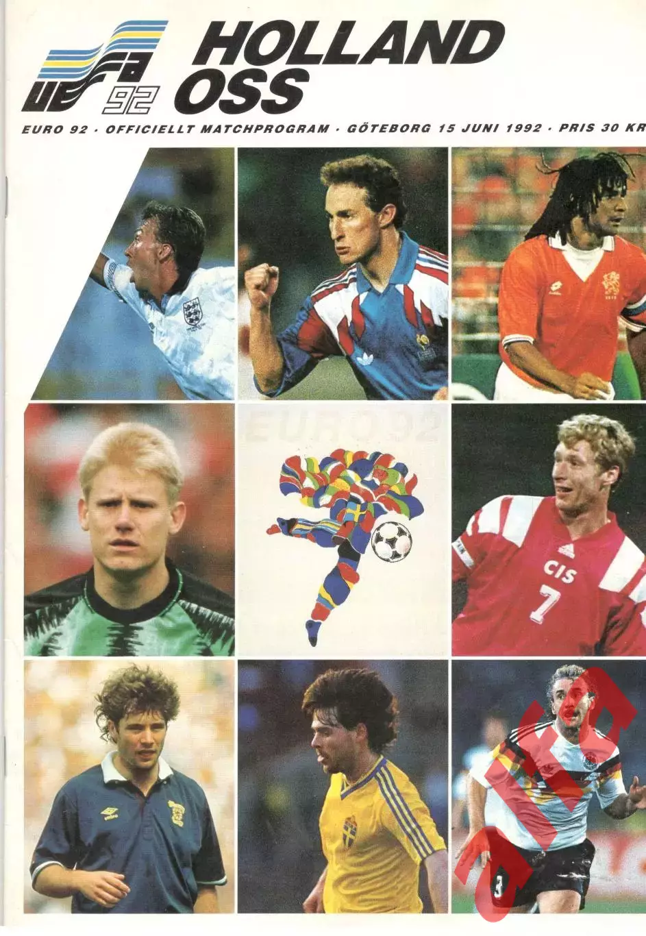 Голландия - СНГ. 15.06.1992. Евро-92.