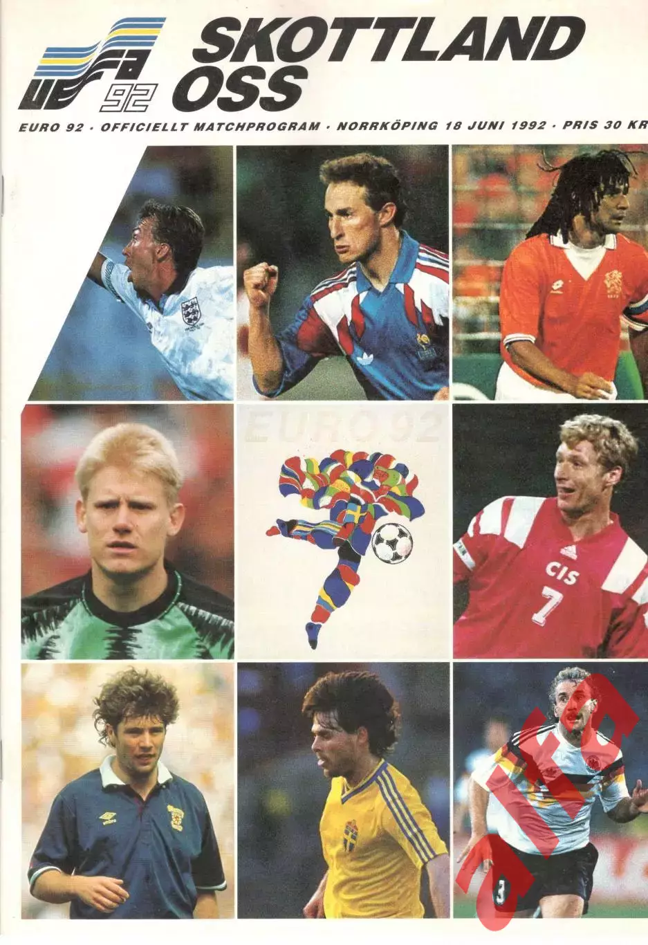 Шотландия - СНГ. 18.06.1992. Евро-92.