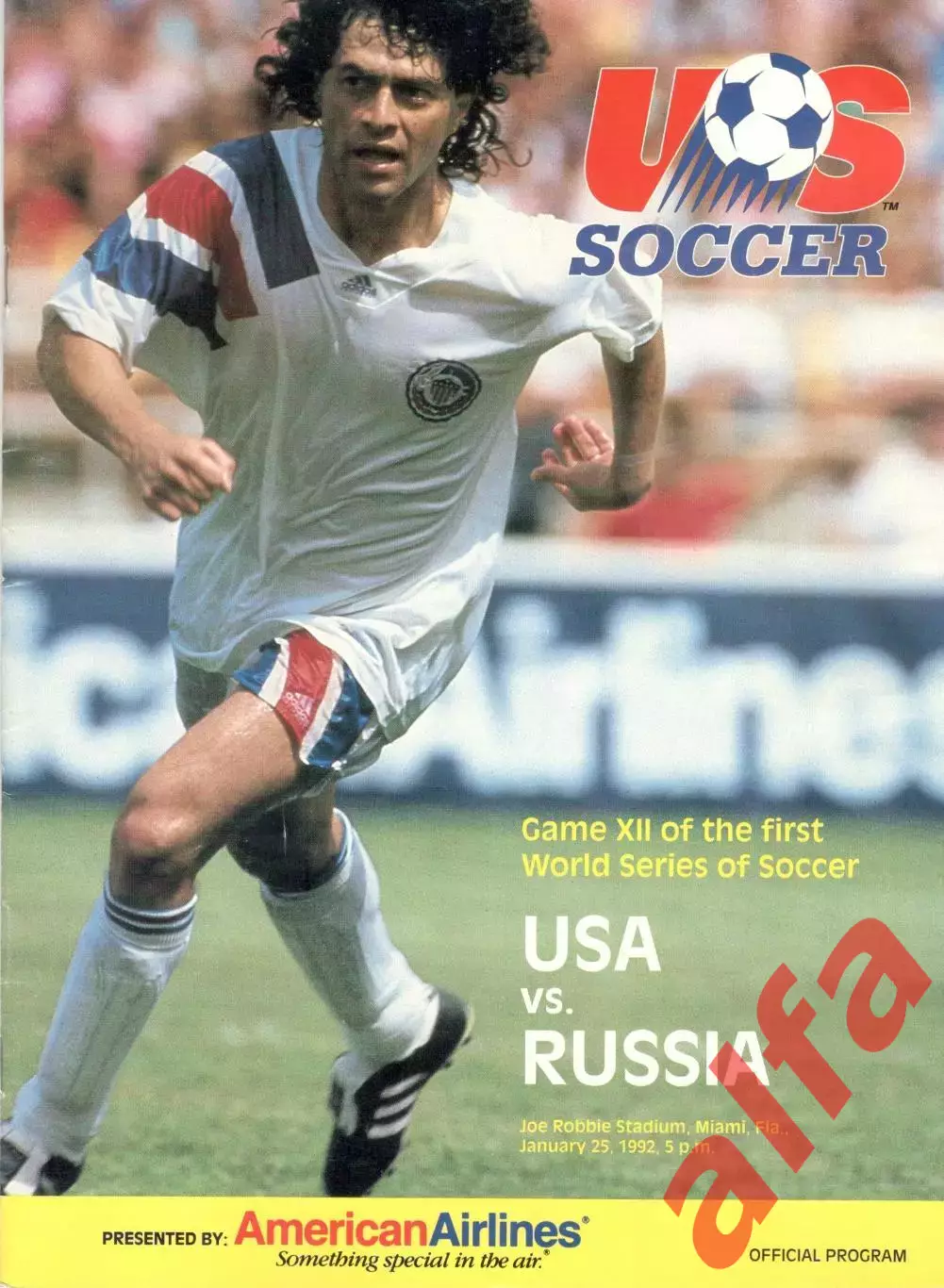 США - Россия 25.01.1992.