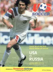 США - Россия 25.01.1992.