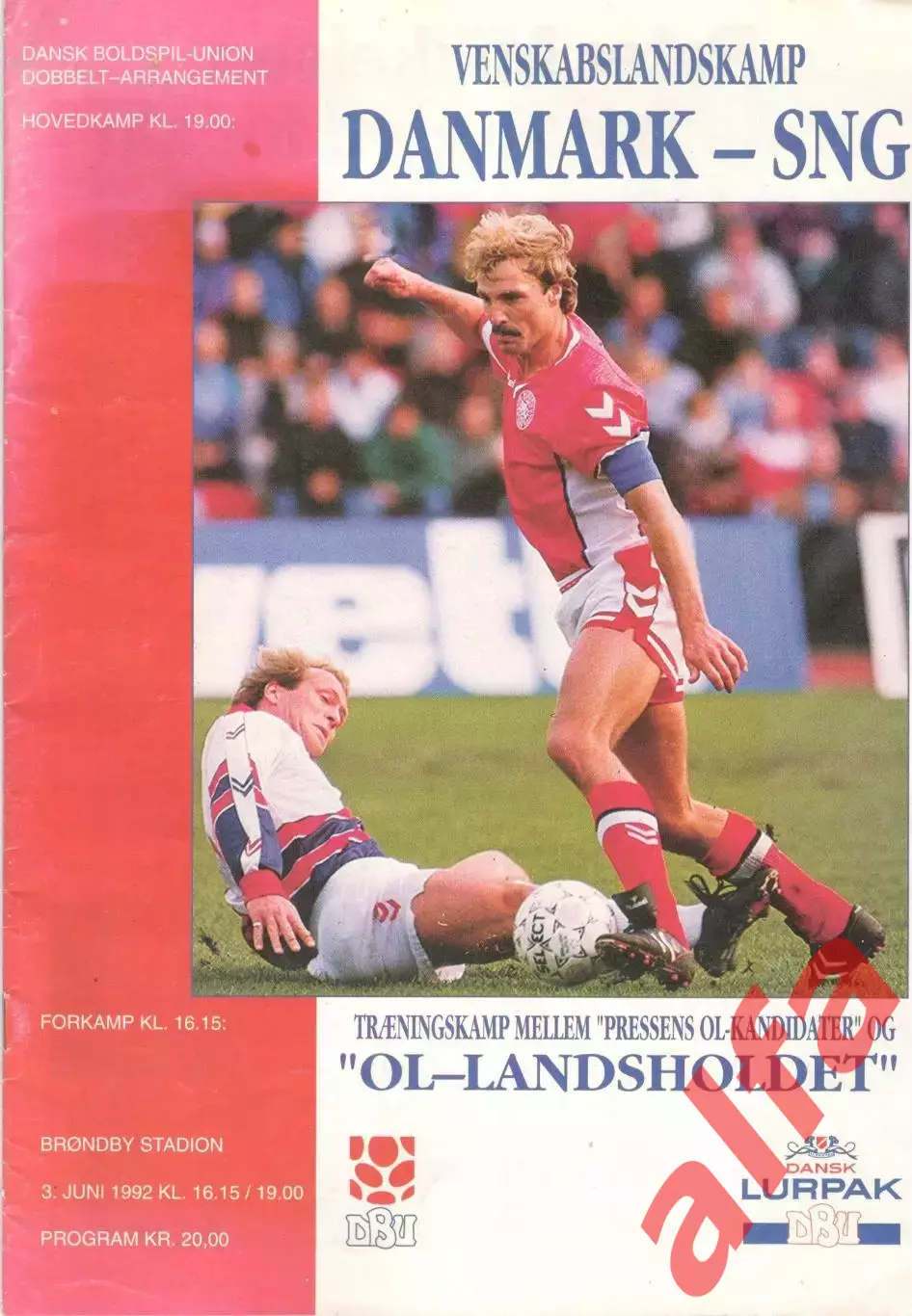 Дания - СНГ 03.06.1992.