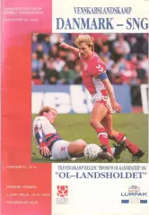 Дания - СНГ 03.06.1992.
