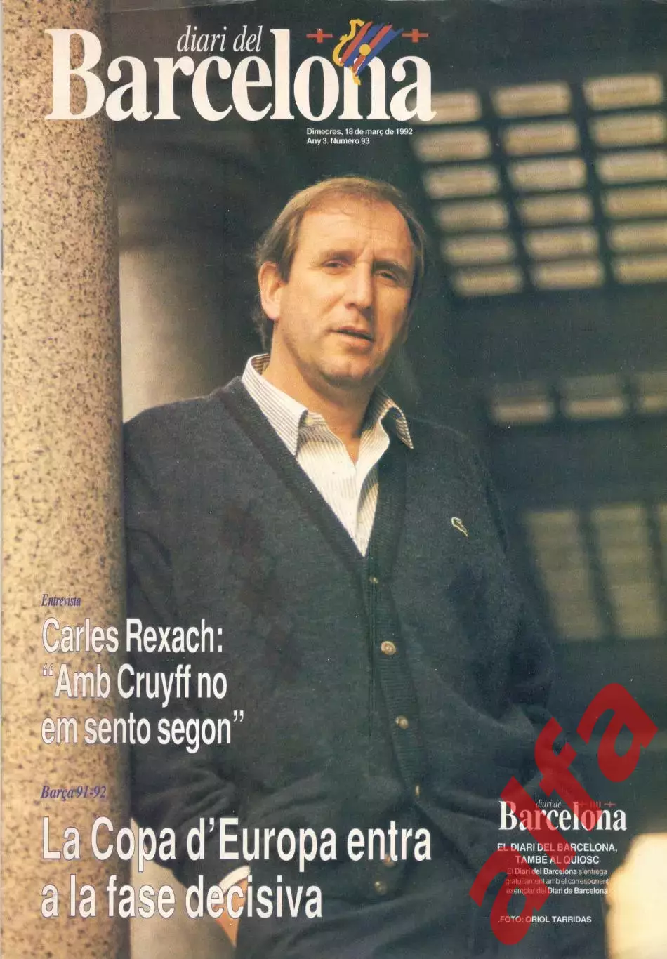 Барселона Испания - Динамо Киев 18.03.1992. Журнал Барселоны№ 93.