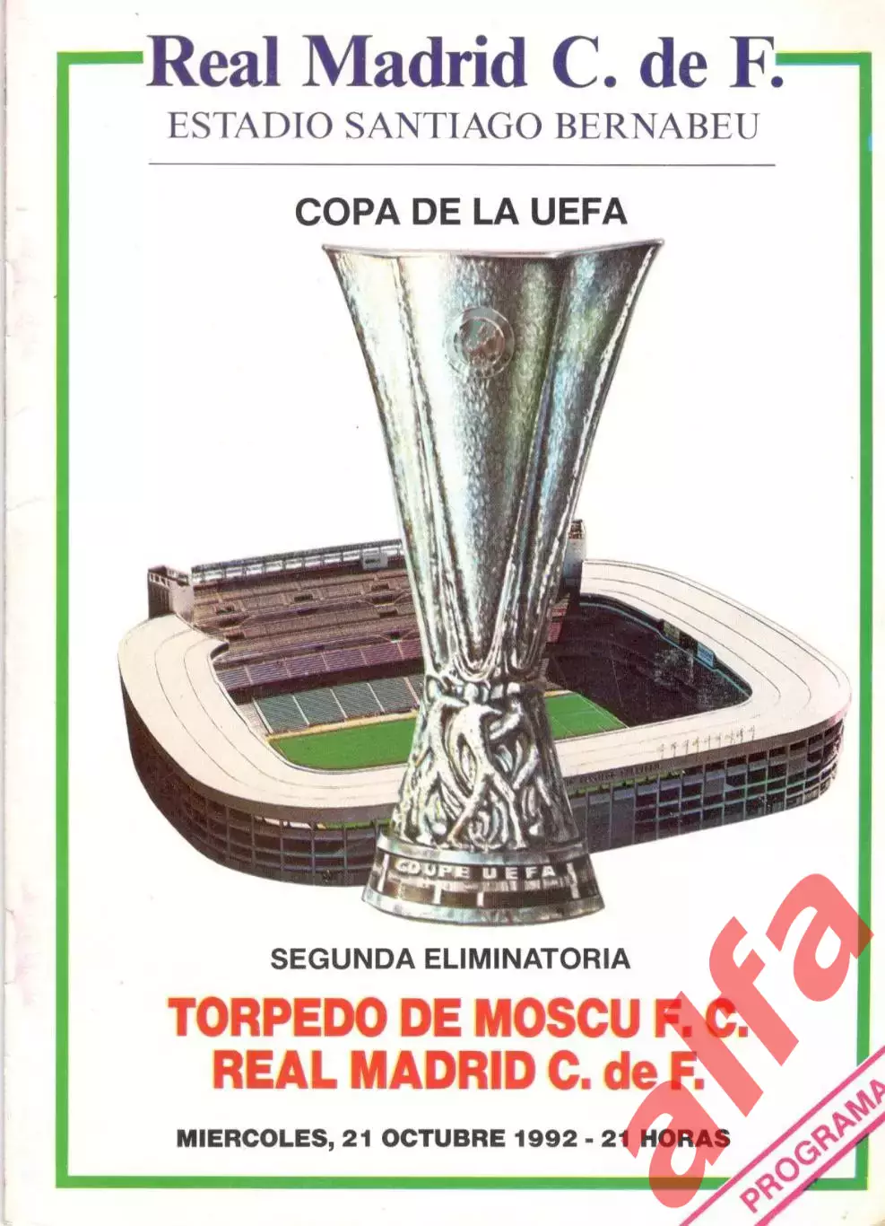 Реал Мадрид - Торпедо Москва. 21.10.1992.